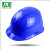 明盾 （2顶）正品名盾安全帽 欧式透气 ABS 防护帽 建筑工地施工头盔可印logo 红色 