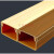 定制适用于明线走线槽 24*14木纹方形PVC明线线槽隐形墙面绝缘网 棕色5米价