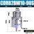 CDRB2BW叶片式旋转摆动气缸CRB2BW15-20-30-40-90度180度270s CDRB2BW10-90S