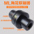 ML12345678910钢制星型梅花形联轴器水泵弹性联轴器MT型连轴器弹性体LM ML1弹性体