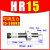 液压油压缓冲器可调阻尼器稳速器HR15 30/SR2460/RB白马1002/1004 HRSR15300KG