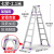梯子折叠伸缩3米人字梯加厚铝合金多功能工业工程梯安全楼梯 铝合金梯子加强款—7歩