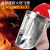 1000度铝箔耐高温防火隔热面罩炉前工安全帽钢厂电焊防护面具 圆顶红安全帽+铝箔面罩透明