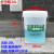 84消毒液配比桶量杯幼儿园美容院专用带盖带刻度的水桶容器5L 20L透明配比桶带测量线