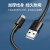 绿联（UGREEN）USB2.0公转Micro5p数据线 安卓数据线快充micro usb蓝牙耳机充电宝线 US289 0.5米/白色