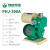 全自动冷热水自吸增压泵自来水管道加压泵 PHJ-300A 全自动款送工具箱