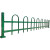锌钢铁艺庭院围挡草坪护栏花园围墙30厘米40厘米50厘米政绿化带栏 50厘米墨绿色U型