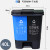 阿诺欣（ANUOXIN） 脚踏式垃圾桶带盖 40L 蓝可回收+黑色干垃圾