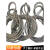 钢丝绳吊具吊索具起重工具手工插编编织编制带吊耳油性双扣钢丝江 14毫米 8m