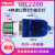 USB转232 485 422 TLL转换器 串口通信线typeC 工业级UIC2200 UIC2201 4合1 透明蓝CH340
