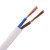 电线电缆 RVV国标两芯电线2芯多股铜丝软护套线电源线  100米 RVV2*4.0平方白色