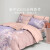 LOVO罗莱生活旗下品牌 床单件套纯棉全棉床上用品 烟紫 1.2米床(三件套被套150*215cm)