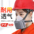 唐丰 TF1701防尘口罩防工业粉尘透气易呼吸防灰工业面具打磨装修面罩 TF1701硅胶口罩一个