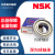 NSK高速轴承大全6200 6201 6202 6203 6204 6205 6206 07 其他 6204DDU-10个装