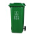 垃圾桶大容量分类240l升户外商用物业环卫带盖挂车桶大号厨房 240L加厚挂车桶分类(蓝色)