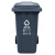 益美得 YJX1 分类垃圾桶120L户外环卫垃圾桶大号可挂车 灰色（其他垃圾）