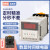 DH48S循环1Z数显时间继电器220v延时380v24v通电12v双2控制器约巢 DH48S-2ZH  AC/DC12V (1组延时