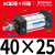 SC50标准40气缸32大全63小型80气动大推力100-75X125X200X250X300 SC32*1000