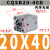 唐奇薄型气缸CQSB/CDQSB20-5/10/15/20/25/30-50D CQSB20-40D