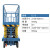 上海移动式升降机 高空作业平台车 取料机 登高梯子剪刀式升降台 载重500公斤升高4m