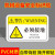 机械设备小心标示贴纸 伤人警示标识牌当心机械安全PVC触电警告贴 必须接地(45) 8x5cm
