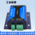 泥人 网络继电器模块远程控制IO输出1路输入工业级2路IP以太网 标准版(无外壳)+12V电源