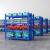 海客艺佳货架仓储仓库重型储物架超市展示架置物架蓝色副架1500*600*2000mm四层300kg/单层