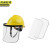 京洲实邦 黄色安全帽+支架+3张面屏 安全帽头盔式烧电焊防护面罩全脸轻便JZSB-9122