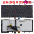 X240键盘 X230S X240S X250 X260 X270 全新键盘(带指点) 套餐一 全新键盘(无红点功能)