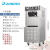 东贝DF7218冰淇淋机商用冰激凌机全自动软冰淇淋甜筒机立式圣代机 CF8250