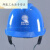 安全帽国家电网电力工程工地施工头盔透气领导安全帽电工近电报警 精品T型透气孔安全帽国网标(白色)