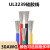 UL3239硅胶线 30AWG 200度高温导线 3KV高压电线 柔软耐高温 绿色/20米价格