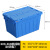 带盖斜插式物流箱600-320/600-360配送超市塑料周转箱 600-360斜插箱(封闭型)带盖 黄色
