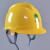 适用于海华头盔透气型国网南网通信电力电工ABS安全帽工地施工建 蓝色V型 印国网标