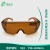 防532nm激光美容脱毛防护眼镜1064nm打标雕刻焊接切割激光护目镜 SD-4(样式3） 可内置近视眼睛