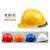 头盔舒适防撞logo印字编号反光施工V型装修搬运工铁建安全帽定制 国标V型加厚(透气)黄色-N74