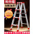 梯子折叠伸缩铝合金人字梯工程梯多功能伸缩楼梯梯子 加强款15米加厚