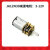 微型小马达130直流电机716电动机四驱车玩具R300C小型手工制作diy JA12N30减速电机3-12V (1个)