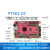 定制定制PYNQ-Z2开发板 FPGA开发板支持Python编程 适用树莓议价 单板