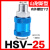 气动元件 山耐斯型手滑阀HSV-06 HSV-08 HSV-10 HSV-15 滑动开关 山耐斯型HSV-25
