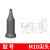 KCF螺母定位销尖头圆头绝缘套电极焊接专用凸焊陶瓷定位芯M6M8M10 M10尖头
