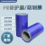 蓝色PE保护膜胶带金属不锈钢保护膜自粘宽20cm长100米防划膜 宽70cm厚5丝长100米中粘性蓝色