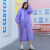 急先锋 厂家生产批发雨衣EVA雨衣便携式雨衣 150克粉色成人束口 磨砂加厚EVA材质