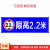 道路车位限高2米2.5米3米4米标志提示牌停车场横向警示牌户外防水 限高2.2米 60x20cm