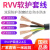 国标4芯护套线3+1芯1.5/2.5平电源线16/25/35/50大平方动力软电缆 国标RVV-3x16+1x10(1米价)