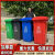 垃圾桶环卫户外大容量商用大号分类挂车桶带盖240升物业小区厨余 50升加厚款带轮蓝色可回收垃圾