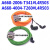 A660-2006-T341#L4R503机器人电缆A660-4004-T260#L4R503 绿色 焊枪编码器电缆 5m