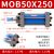 芙鑫  MOB轻型液压油缸 MOB50X250