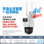 海康威视POE语音对讲全彩室外360度监控云台球机DS-2SC -3英寸新品双摄4G全彩球 64GB 4MP 4mm