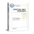 中国ESG研究院文库全3册 ESG理论与实践+国内外ESG评价与评级比较研究+中国ESG发展报告:2021 esg投资书籍